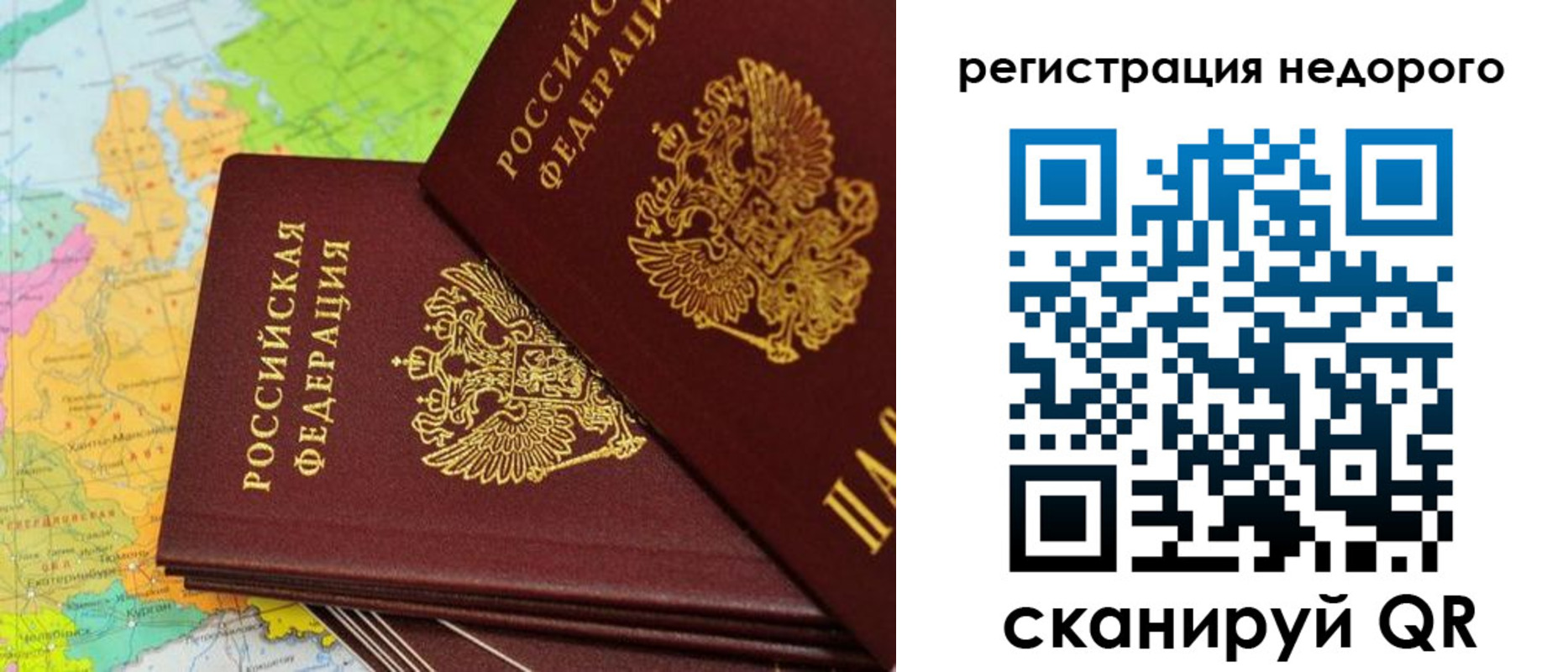 временная регистрация поиск в Назрани
