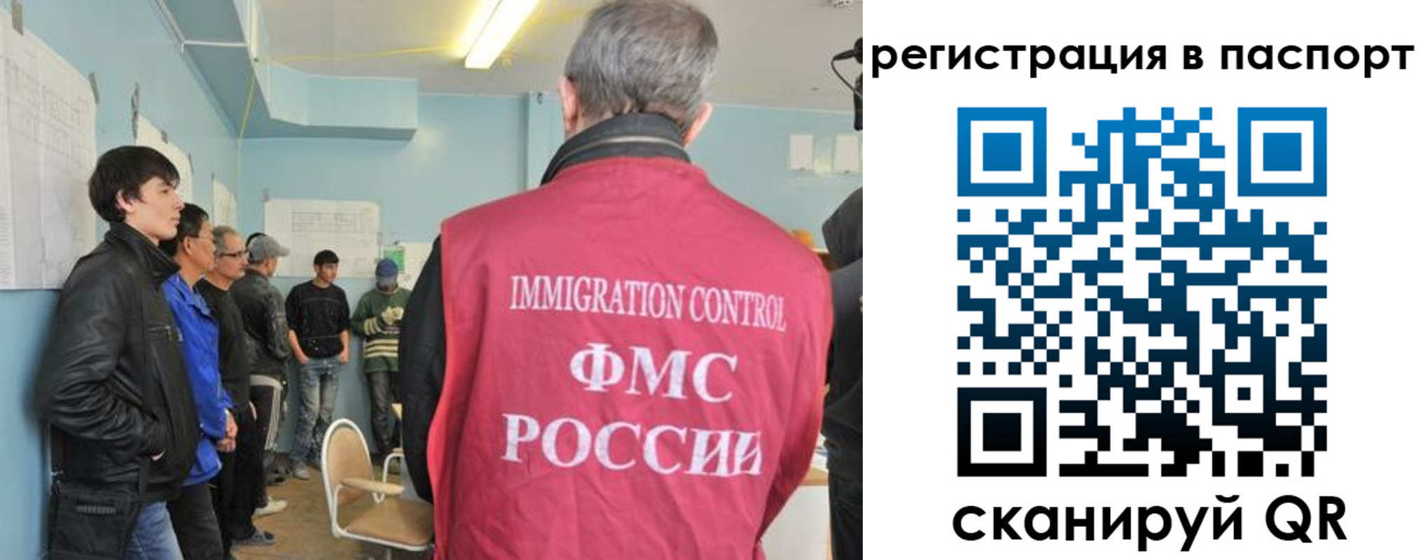 временная регистрация в Назрани